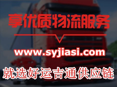 優(yōu)質(zhì)配套服務(wù)